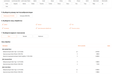 Car Soundproofing Configurator Car Soundproofing Configurator