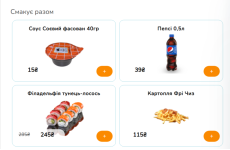 Perfect Pairings - Sigmycode Perfect Pairings - Sigmycode